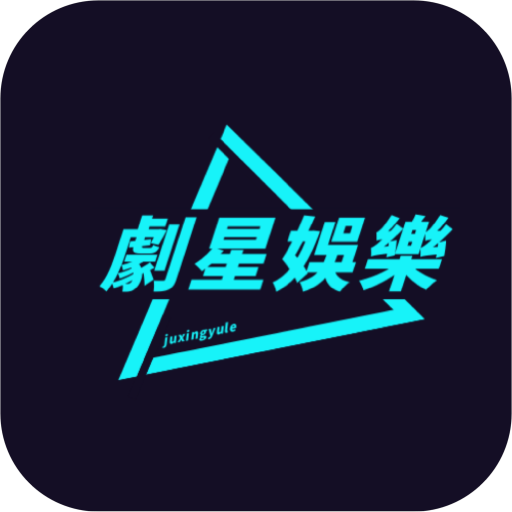 0707影视高清免费版